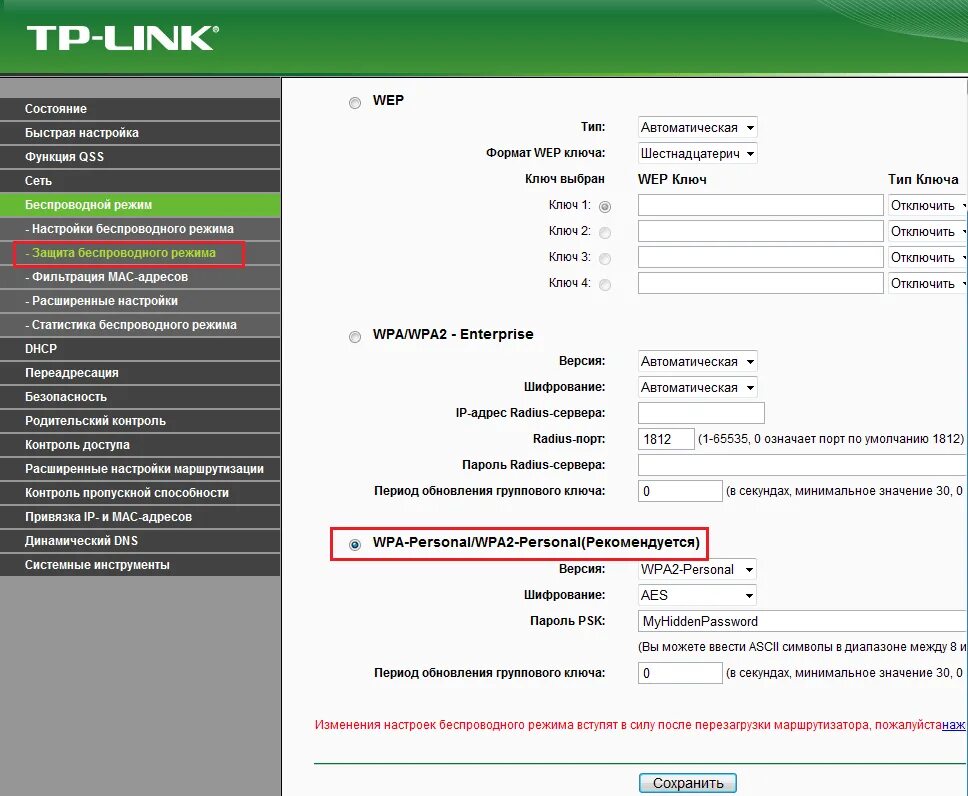 Как настроить роутер tp link репитером. Усилитель для роутера wifi tp link. руолтер т плинк. репитр. роутер режим ретранслятора tp-link. режим повторителя в роутере tp link.