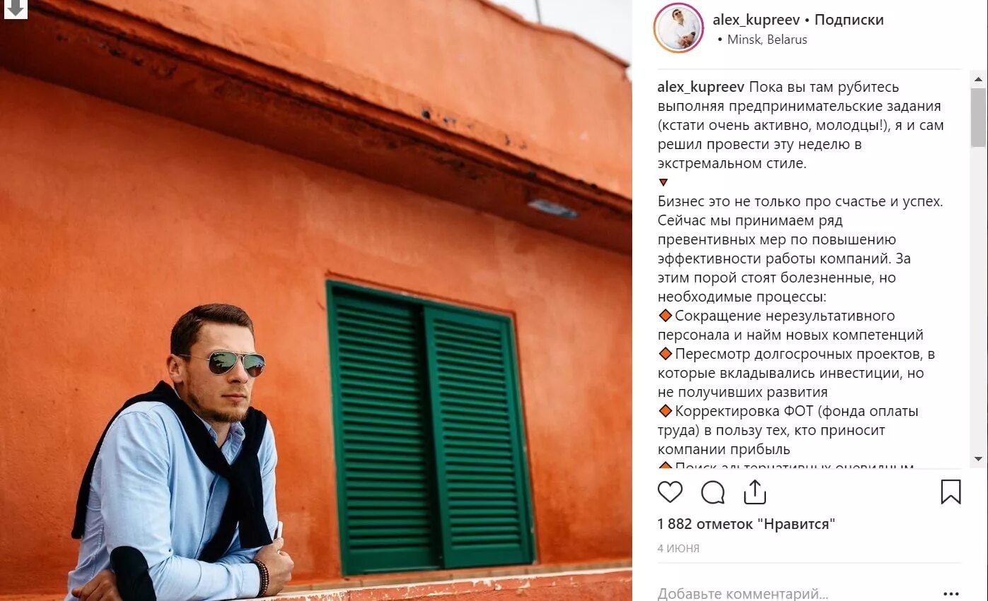 Подпись к фотографии. Подписи к фотографиям в Инстаграм. Подписи в инстаграмме к фото. Интересные подписи к фотографиям. Забавные подписи к фотографиям.