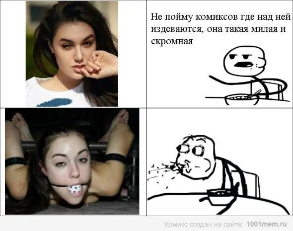 Стеб девушек. Мемы. смешные мемы. смешные мемы про девушек. подкол для девушки.