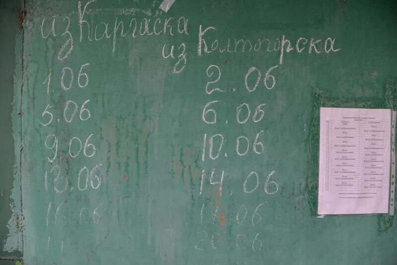 Расписание обь. Восход каргасок колтогорск. расписание парома каргасок колтогорск. восход каргасок стрежевой. расписание восхода каргасок колтогорск.