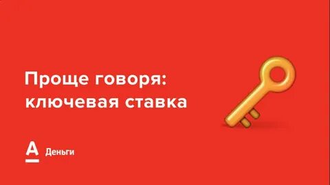 Включи просто говори