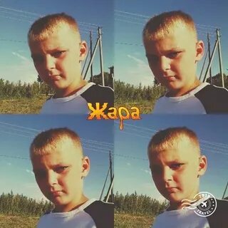 Вани новосибирск