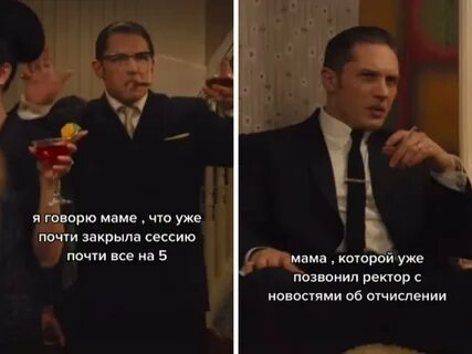 Легендарные мемы