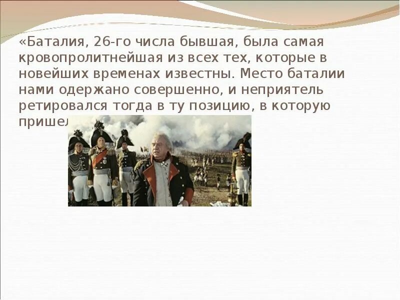 Какие приемы использует толстой
