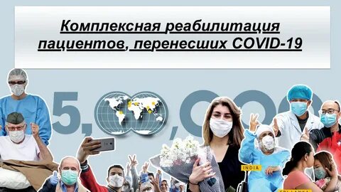 Как получить бесплатную реабилитацию