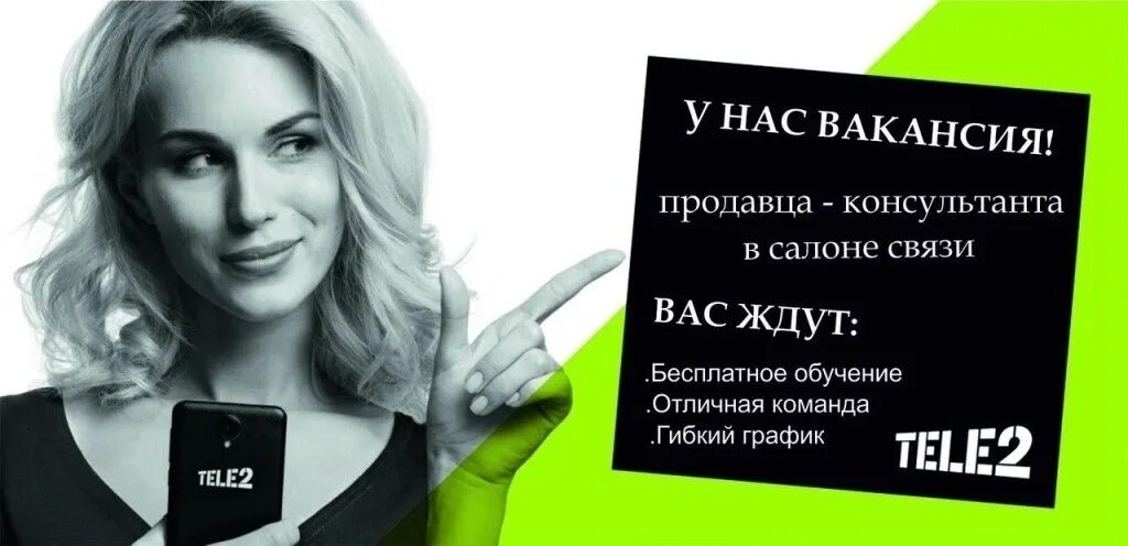 Вакансии камышина от прямых работодателей. Подработка в москве. Ищу работу уборщицей. Вакансии киров свежие. Вакансии камышина от прямых работодателей.