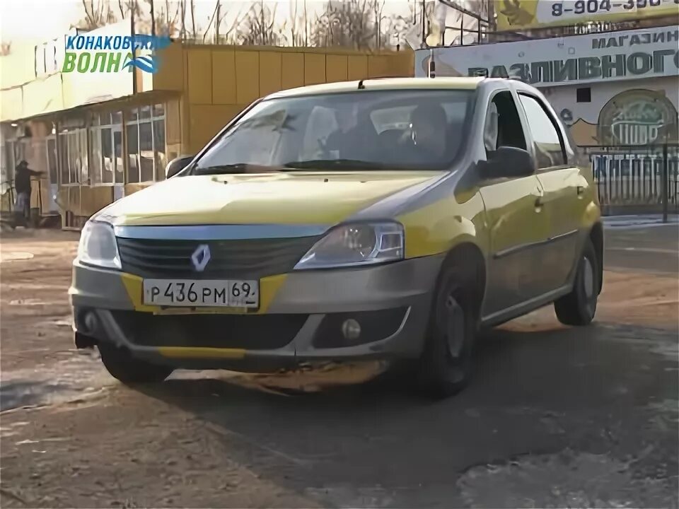 Яндекс такси конаково. Такси 44444 южноуральск. Такси конаково номера телефонов. Такси конаково номера. Яндекс такси конаково.