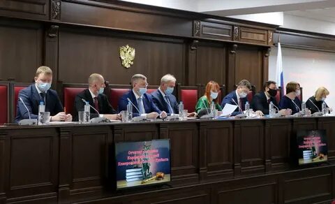 Квалификационная коллегия судей кемеровской
