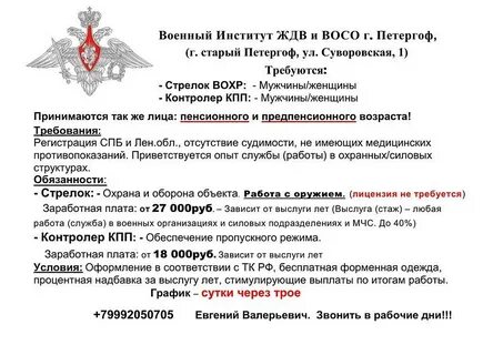 Мы ломоносовцы