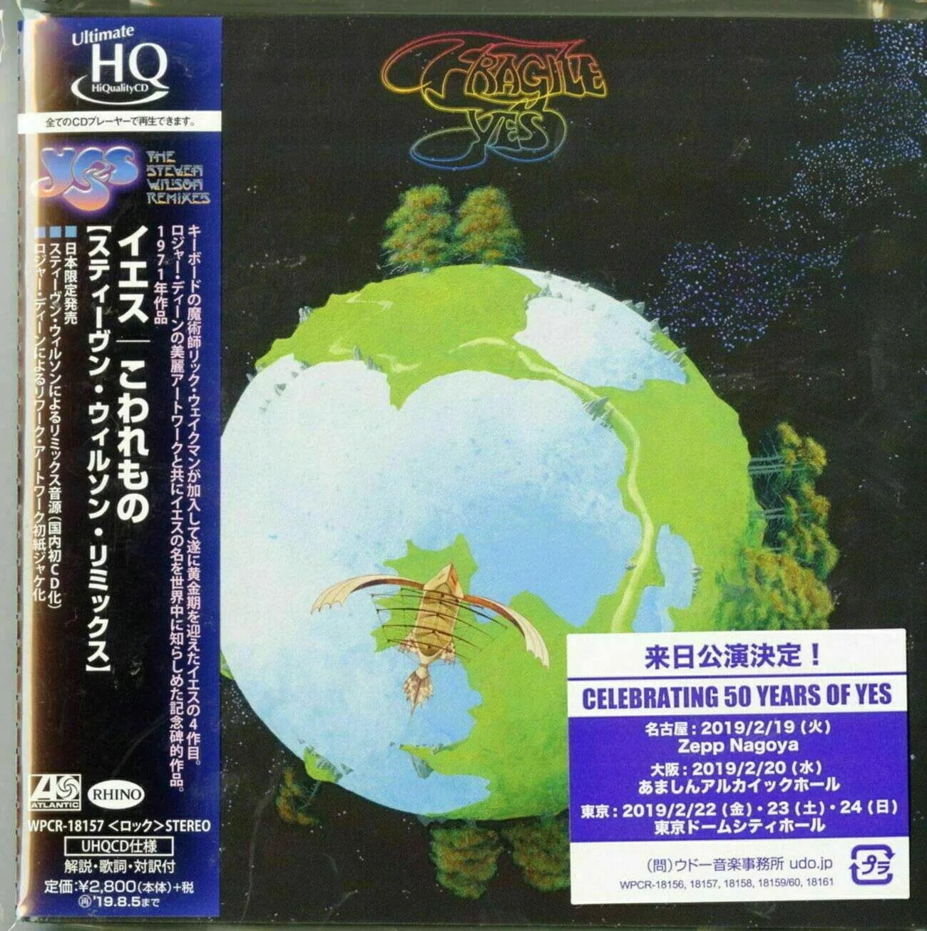 Yes fragile. Yes fragile steven wilson remix. fragile japan.