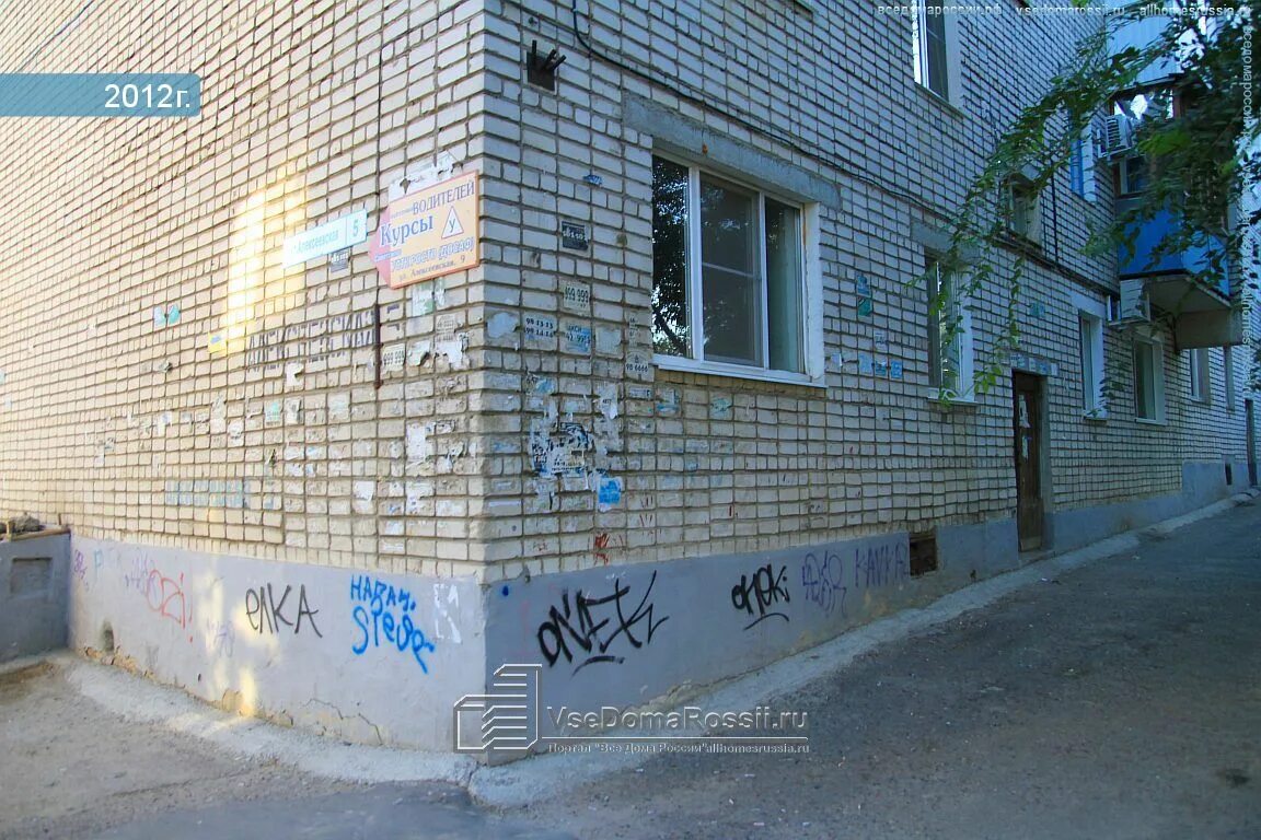 Алексеевская 11 волгоград. Алексеевская 50 волгоград. Алексеевская 25. Улица алексеевская 25 волгоград. Алексеевская улица волгоград.