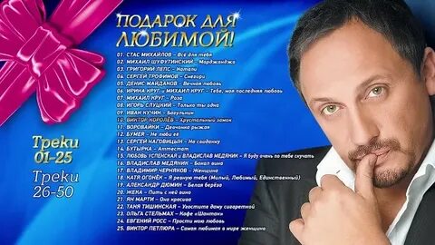 Шансон про любовь песни женщины