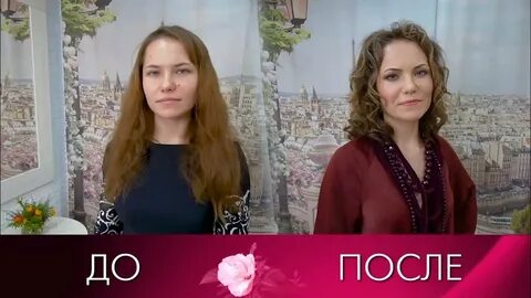 Программа преображение