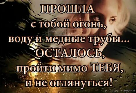 Книга останься в прошлом