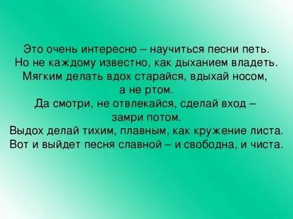 Песня делаю что хочу