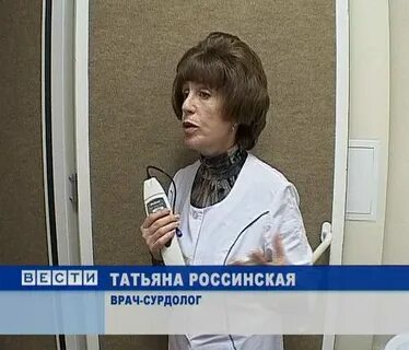 Областной сурдолог