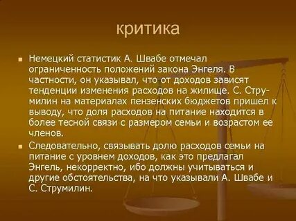 В частности указано