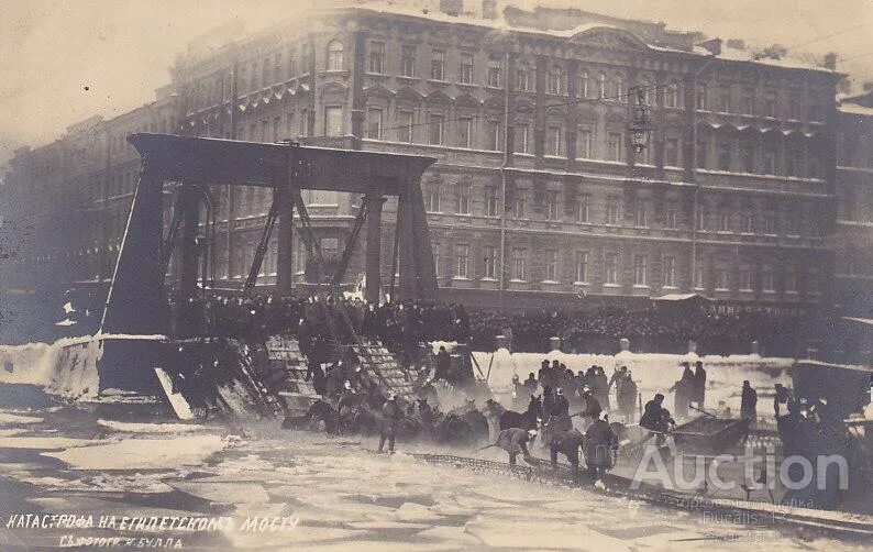 Треттер египетский мост. Треттер египетский мост. Египетский мост 1905 год мистическая история. Сфинксы на египетском мосту. Египетский мост в санкт-петербурге резонанс.