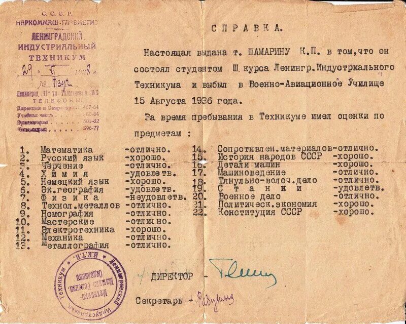 7 дней логотип. Логотип газеты. Архив 7 дней. Семь дней логотип. Ру.