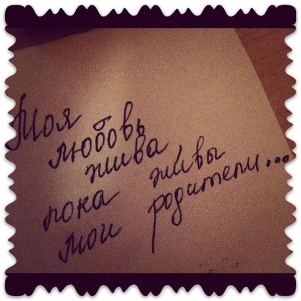 Дороже родителей нет никого и не. Нет никого дороже семьи. Нет ничего дороже родителей. Нет никого дороже мамы.