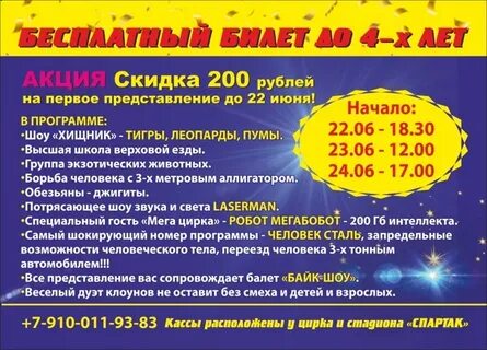 Номер такси вышнего волочка
