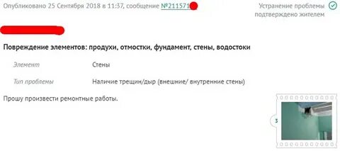 Москва не работает телефон