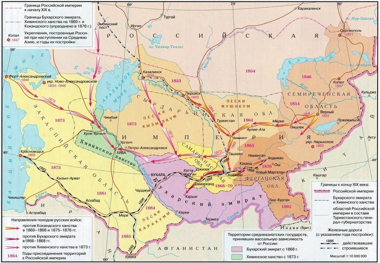 Карта при александре 2. Карта завоеваний Росси в средней Азии. Российская Империя 19 век средняя Азия карта.