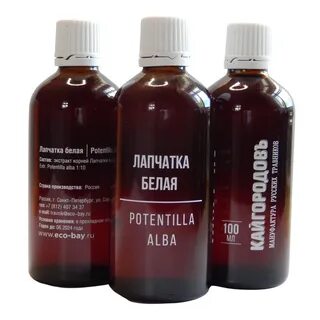 Лапчатка белая экстракт