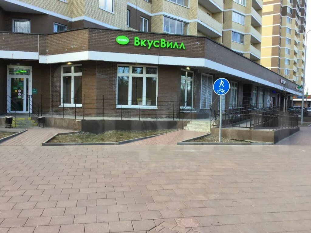 Пушкино просвещение 11 корп 3. Просвещение 11 корпус 3 пушкино. Просвещения 11 корпус 3. 3. Пушкино ул просвещения д 11 к 1.