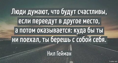 Каким бы ты и не был