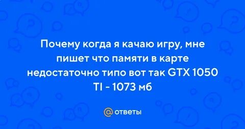 Почему пишет недостаточно средств