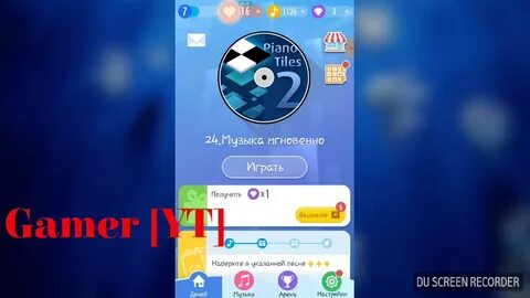 Фортепиано 2 играть