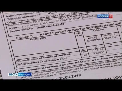 Коммуналка кострома