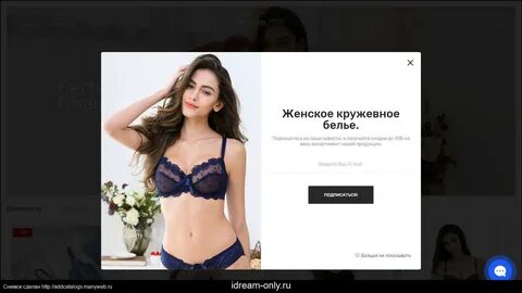 Only сайты