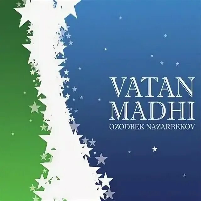Шер ватан. Ватан тарсда Шер. Vatan Madhi Insho logo.