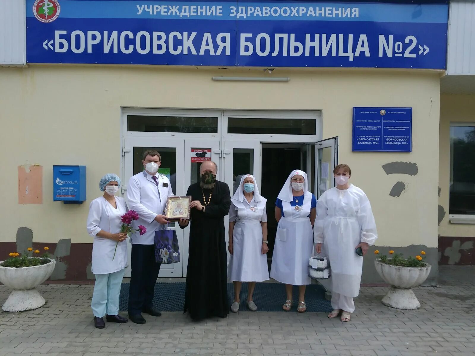 Борисовка взрослая поликлиника. Црб борисовка. Борисовская 33. Борисовская центральная. Борисовская центральная.