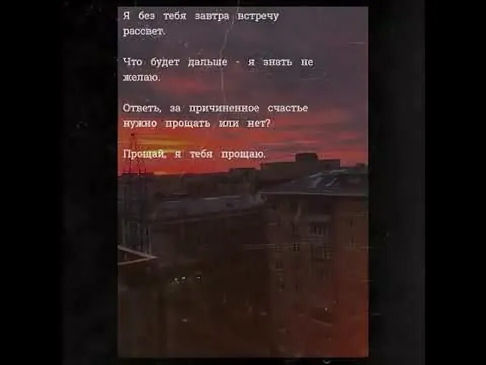 Закат в виде сердца. Будут рассветы без тебя. Море и любовь гифки красивые. Парень сигаретой на закате. У каждого свои закаты и рассветы.