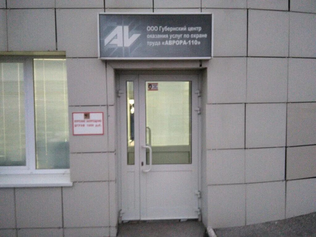 центр повышения квалификации самара. центр повышения квалификации самара. центр повышения квалификации уфа. повышение квалификации. архитектурный строительный самгту.