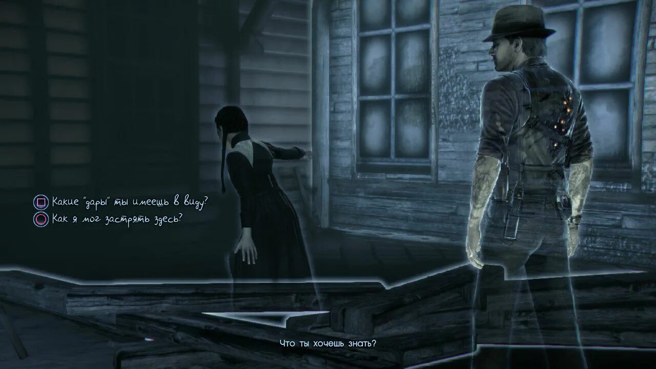 Murdered soul скачивать. Murdered: soul suspect (2014). Murdered soul скачивать. мурдеред соул суспект. Murdered soul suspect пс3.