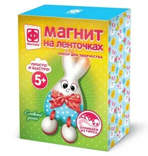Фантазер творчество