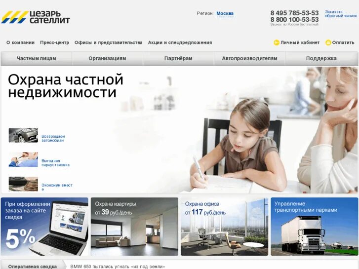 Сателлит автозапчасти. Сателлиты ваз 2108. Сателлит сургут. Сателлит сургут. Муфта борт.