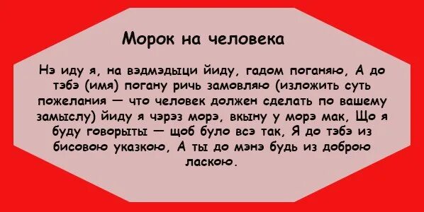 История слова. Что обозначает выражение. Что означает навожу. Сочинение по пословице слушайся добрых людей на путь наведут. Навожу тень на плетень.