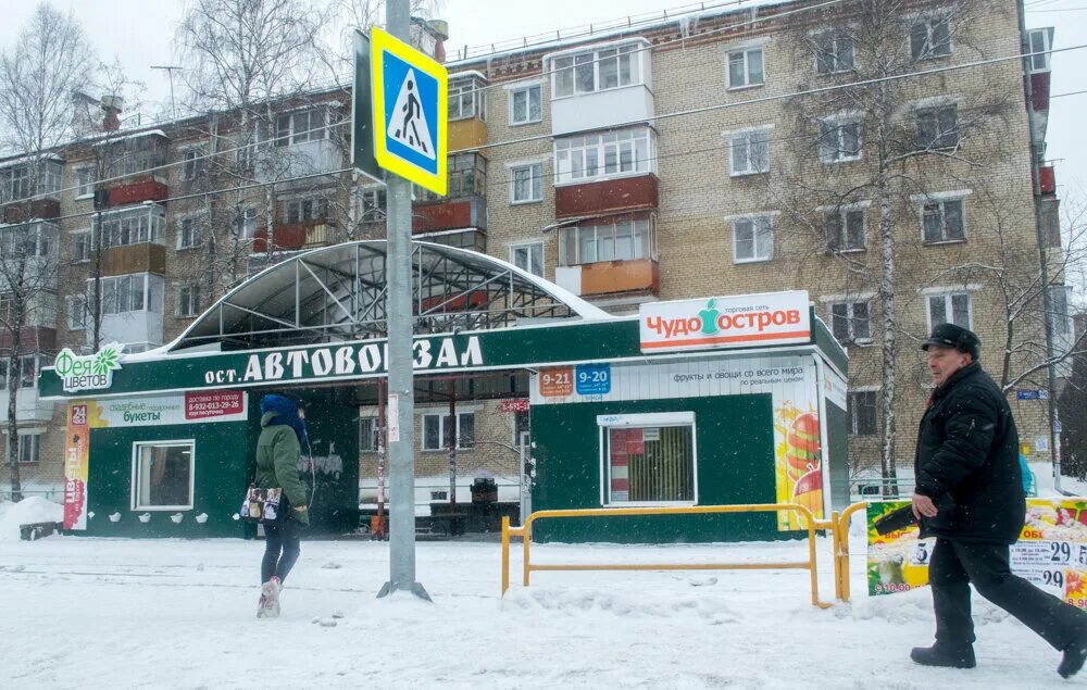 вода на гагарина златоуст