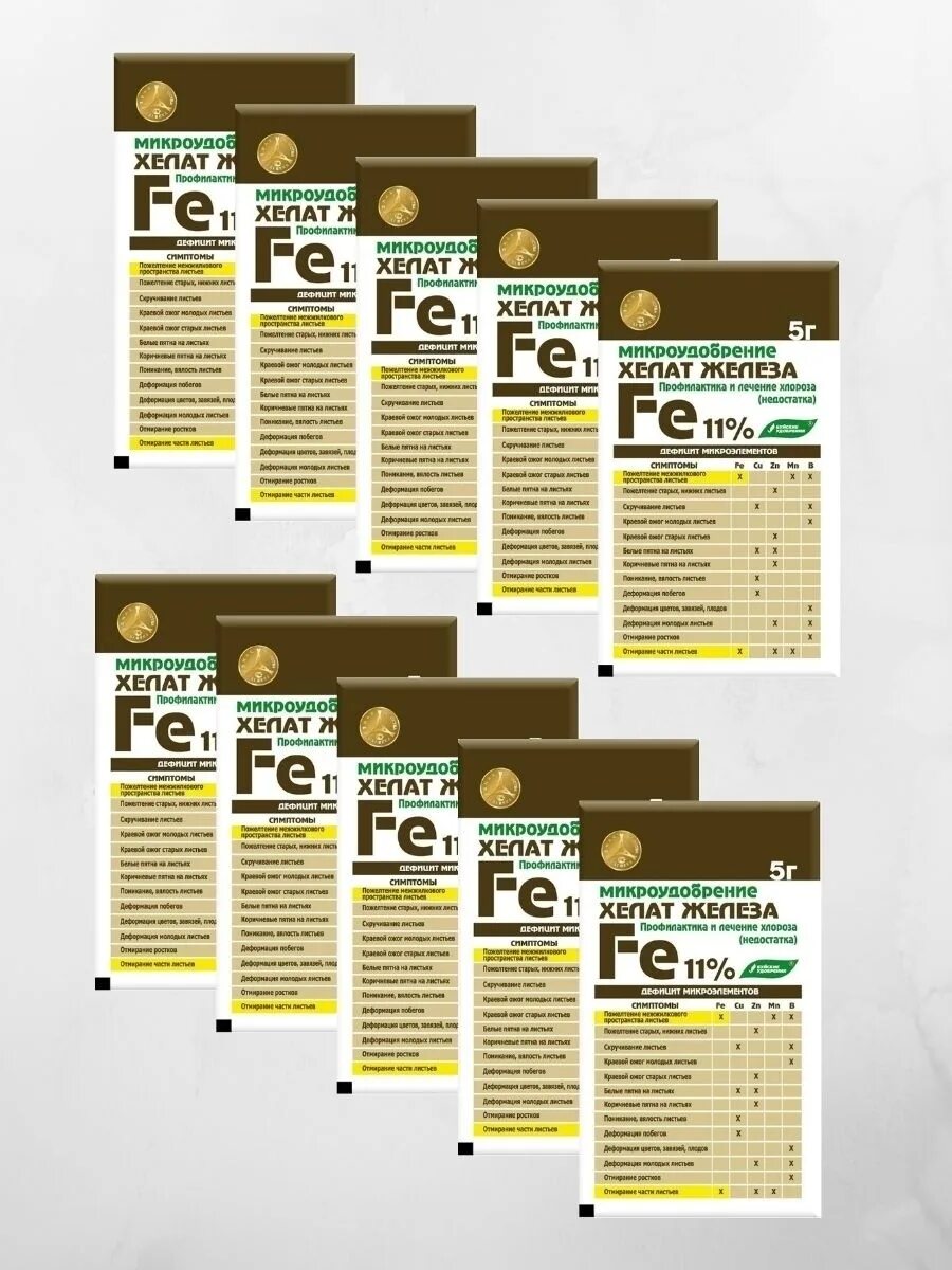 Хелат железа fe 11. Буйские удобрения хелат. Хелат железа («хелатэм» марка дтпа fe). Хелат железа буйские удобрения. Хелат железа буйские удобрения.