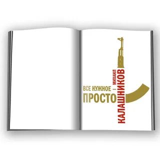 Все что нужно это просто