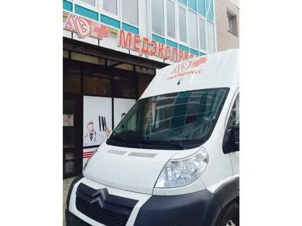 Медэкспресс рязань