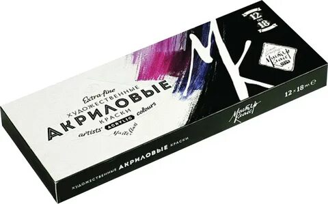 Акриловые краски мастер
