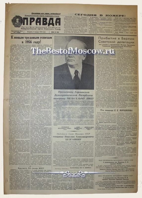 Газета 1956 года. Газета 1956 года. Газета правда 1956 год. Газета правда 1956. Газета правда 1956 год.