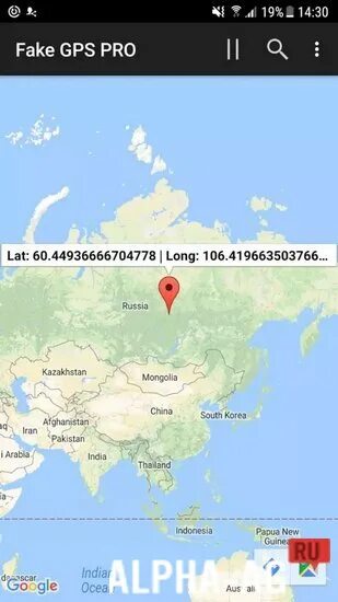 Приложение для фейкового местоположения. Fake GPS Pro. Фейковое местоположение