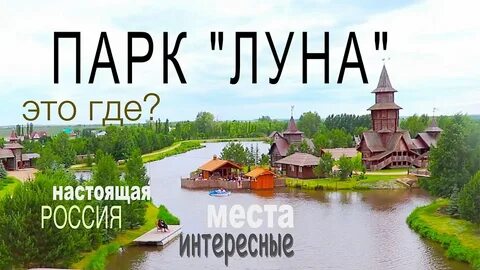 Тур выходного дня из орска